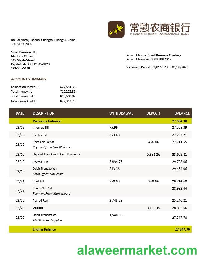 Changshu Rural Commercial Bank firm account statement Word and PDF template